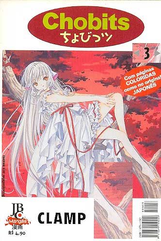 -manga-Chobits-03