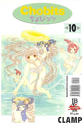 -manga-Chobits-10