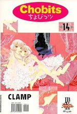 -manga-Chobits-14