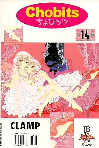 -manga-Chobits-14
