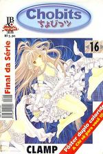 -manga-Chobits-16
