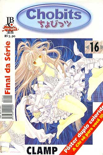 -manga-Chobits-16