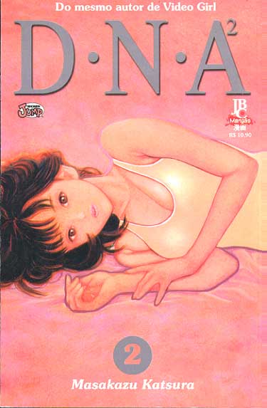 -manga-dna-2-02