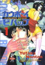 -manga-cowboy-bebop-01