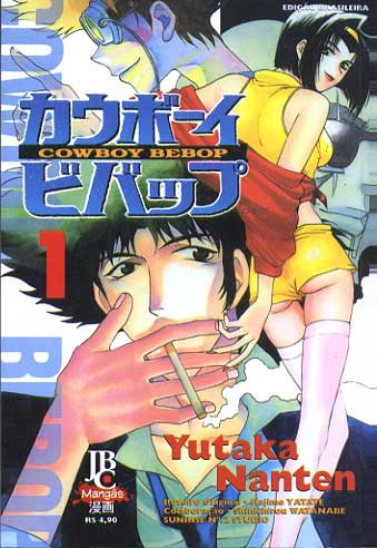 Cowboy Bebop # 01