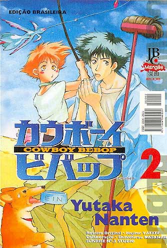 -manga-Cowboy-Bebop-02