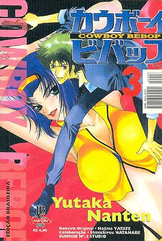 -manga-Cowboy-Bebop-03