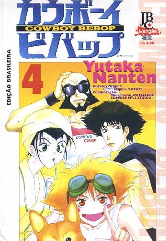Cowboy Bebop # 04