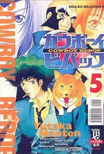 -manga-Cowboy-Bebop-05