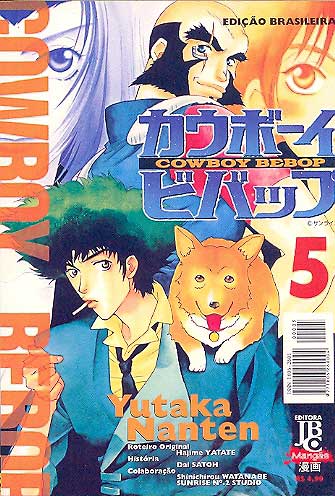 Cowboy Bebop # 05