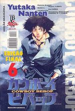 -manga-Cowboy-Bebop-06