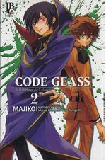 -manga-code-geass-02