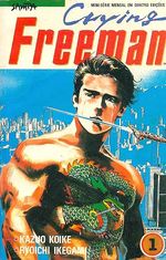 -manga-Crying-Freeman-Sampa-01