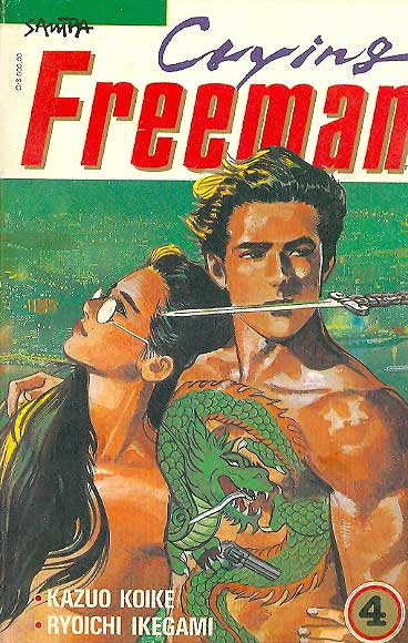Crying Freeman # 04