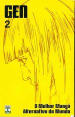 -manga-gen-02