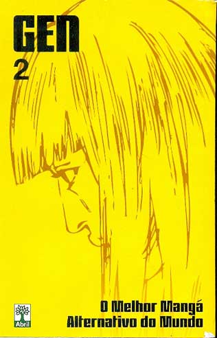 -manga-gen-02