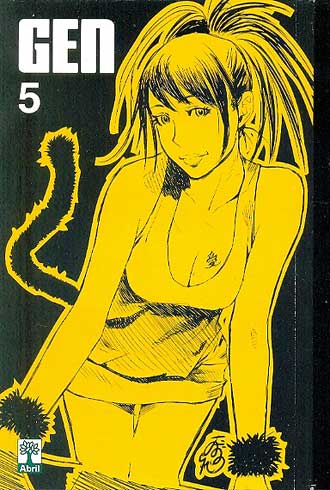 Gen # 5