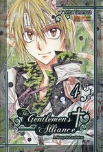 -manga-gentlemens-alliance-04