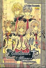 -manga-gentlemens-alliance-11