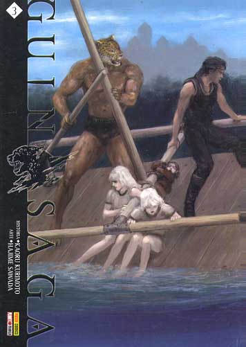 Guin Saga # 3