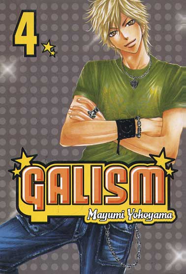 Galism # 04