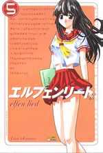 -manga-elfen-lied-05