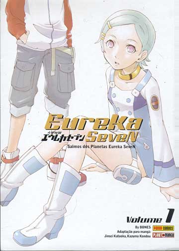 Eureka Seven # 1