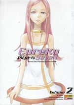 -manga-eureka-seven-02