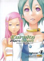 -manga-eureka-seven-04