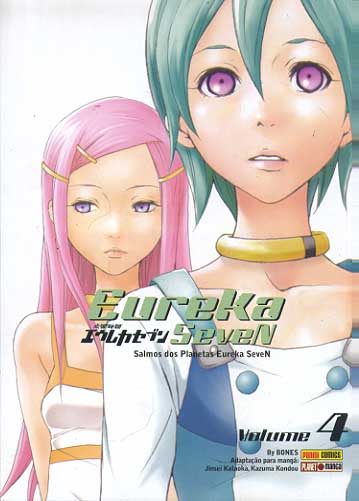 -manga-eureka-seven-04