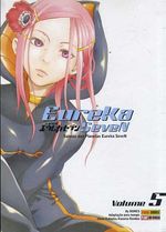 -manga-eureka-seven-05