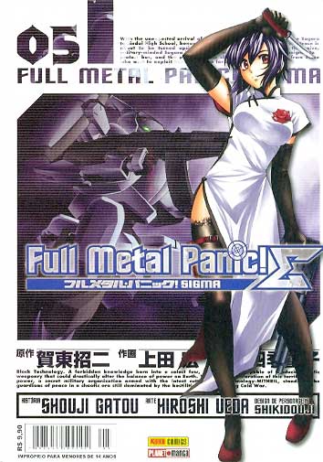 Full Metal Panic Sigma # 05