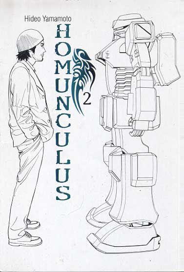 -manga-homunculus-02