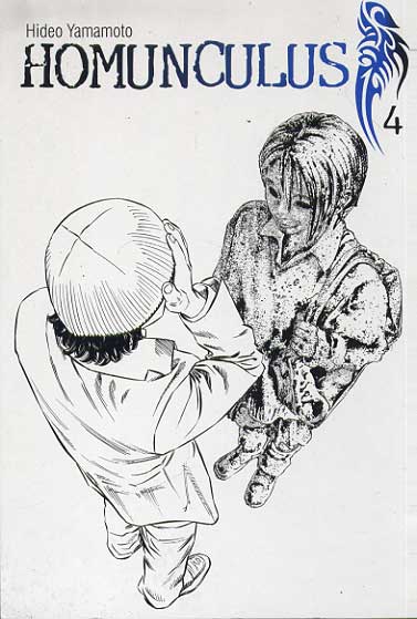 -manga-homunculus-04