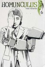 -manga-homunculus-06