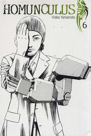 Homunculus # 06