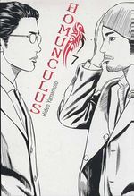 -manga-homunculus-07