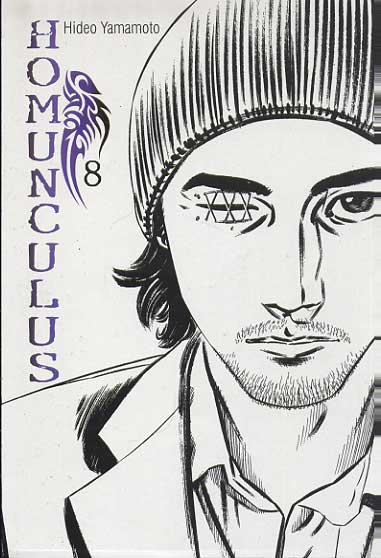 Homunculus # 08
