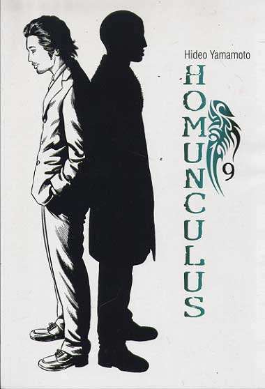 -manga-homunculus-09