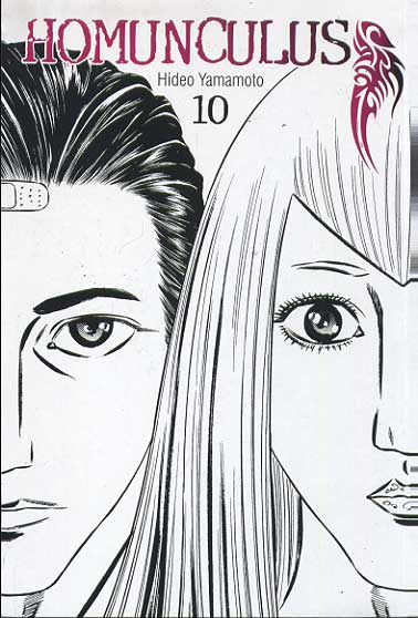 -manga-homunculus-10