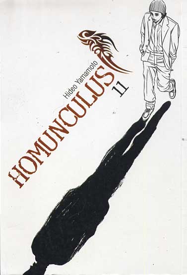 -manga-homunculus-11