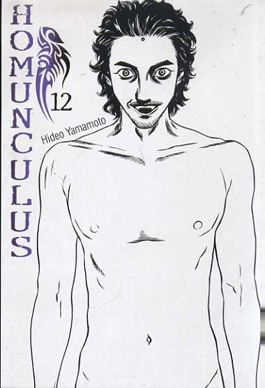 Homunculus # 12