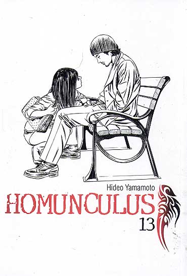 -manga-homunculus-13