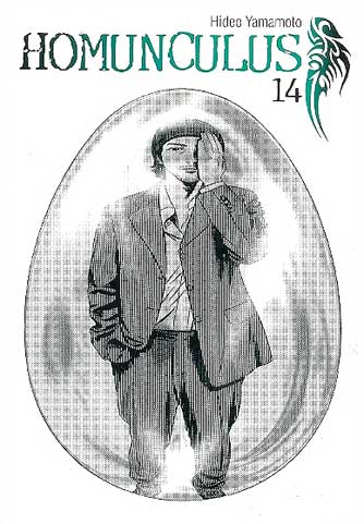 -manga-homunculus-14