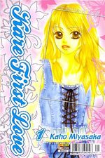 -manga-Kare-First-Love-01