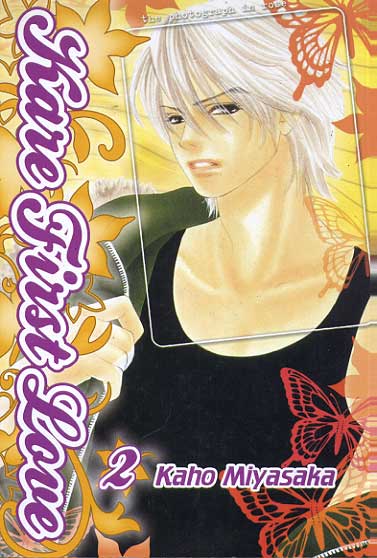 Kare First Love # 02