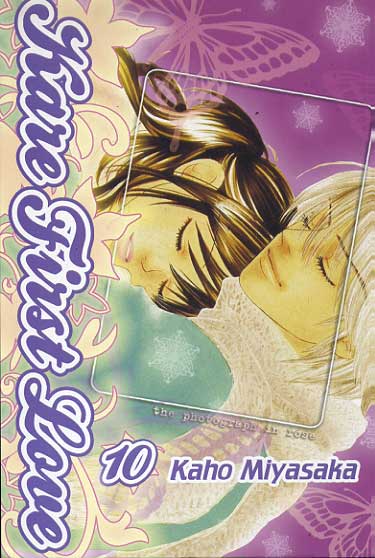 Kare First Love # 10