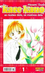 -manga-Kare-Kano-01