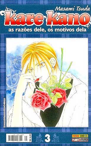 Kare Kano # 03