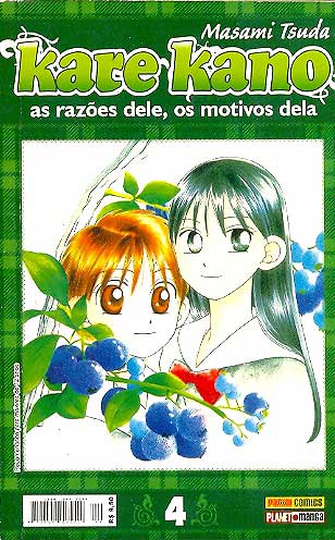 Kare Kano # 04